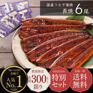 ウナギ 鰻楽の商品一覧 通販 Yahoo ショッピング