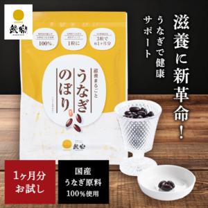 ベニクスノキタケ アントロキノノール サプリメント 紅敏風 （こうびん