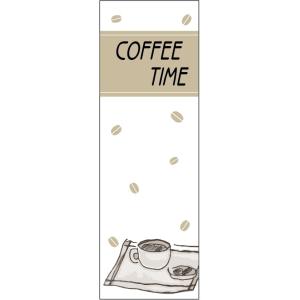 のぼり旗-【COFFEE TIME（カフェ・コーヒー）】寸法60×180