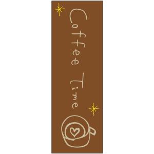のぼり旗-　COFFEE TIMEのぼり旗・コーヒーのぼり旗寸法60×180