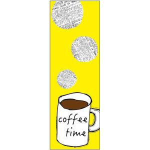 のぼり旗- coffee timeのぼり旗・コーヒーのぼり旗寸法60×180