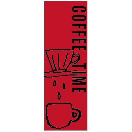 のぼり旗-COFFEE TIMEのぼり旗寸法60×180
