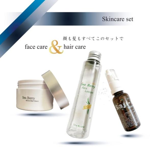 ウナ・ルーナ　スキンケアセット　しっとり　乾燥肌　敏感肌　人気　スキンケア　保湿　持続力　うるおい　...