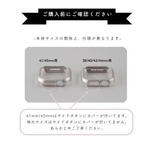 アップルウォッチ カバー ケース apple ...の詳細画像1