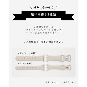 大人くすみカラー 高級シリコン使用 アップルウ...の詳細画像1