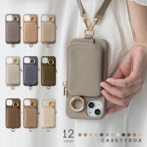 スマホショルダー スマホケース ショルダー タイプ iPhoneケース 8/7/SE iphone11/11 pro iphone12/12pro/12 mini iphone13/13pro/13mini