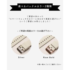 【ベルト幅 18mm/20mm】 スマートウォ...の詳細画像1