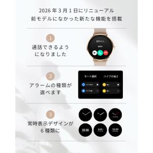 商品リニューアル スマートウォッチ レディース...の詳細画像1