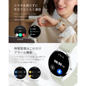 商品リニューアル スマートウォッチ レディース...の詳細画像5