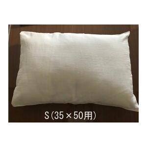 S(35×50cm用)520-101スラブ・ダブルガーゼ・枕カバー(ピローケース)(16色)(日本製...