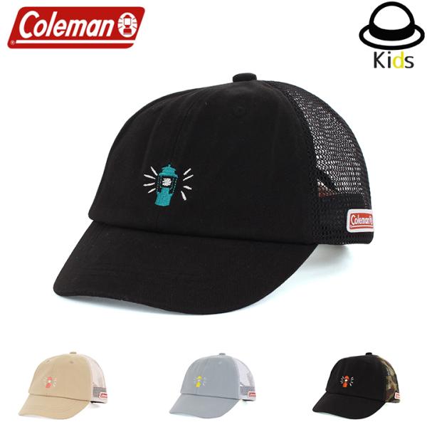 Coleman Kids コールマン キッズ ジュニア サイズ 子供 帽子 メッシュキャップ 141...