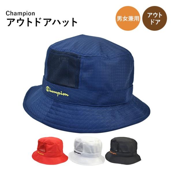 Champion チャンピオン メッシュ バケットハット 187-0049