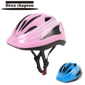 キッズ 自転車 スポーツ ヘルメット 通学 子供用 フリーサイズ 523-115A