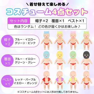 アグリーベイビーズ 服 キモカワベイビー スク...の詳細画像2
