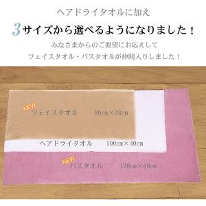 タオルキャップ 2枚セット ヘアタオル 吸水速...の詳細画像2