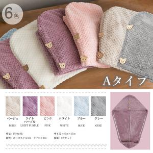 タオルキャップ 2枚セット ヘアタオル 吸水速...の詳細画像3