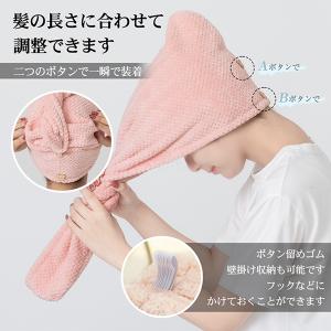 タオルキャップ 2枚セット ヘアタオル 吸水速...の詳細画像4