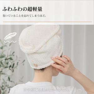 タオルキャップ 2枚セット ヘアタオル 吸水速...の詳細画像5