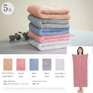 バスタオル ヘアドライタオル 大判 マイクロフ...の詳細画像1