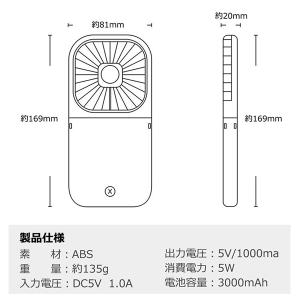 ハンディファン 手持ち扇風機 最新 高速 冷却...の詳細画像1