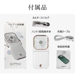 ハンディファン 手持ち扇風機 最新 高速 冷却...の詳細画像2