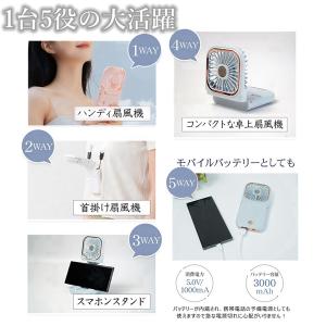 ハンディファン 手持ち扇風機 最新 高速 冷却...の詳細画像4