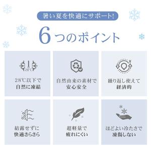 ネックリング クールリング ネッククーラー 冷...の詳細画像5