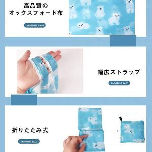 全40柄 コンビニ エコバッグ 折りたたみ コ...の詳細画像3