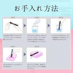 5点miniセット メイクブラシ つや肌ファン...の詳細画像4