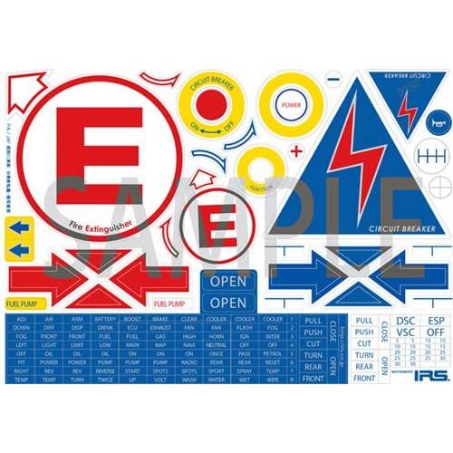 【在庫限り】IRS 競技車用 マークシール／スパークシート（反射タイプ）Ｌ３０５