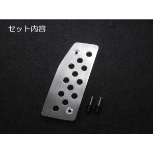 リジット アクセルペダルカバー ロードスター（ND5RC、NCERC） PA302　
