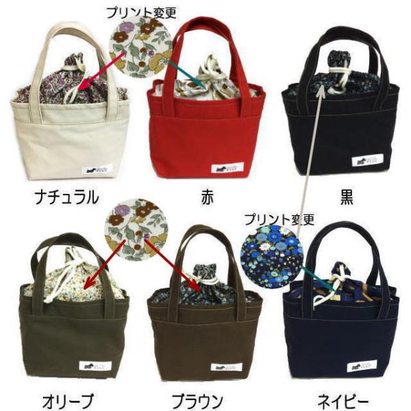 【手作りキット】帆布×プリントで作る巾着ランチバッグセット