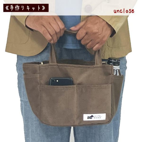 【手作りキット】コーデュロイで作る裏付きポケットランチトートバック/お散歩バッグ