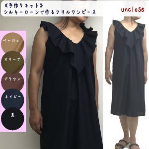手作り ワンピース 型紙の商品一覧 通販 Yahoo ショッピング