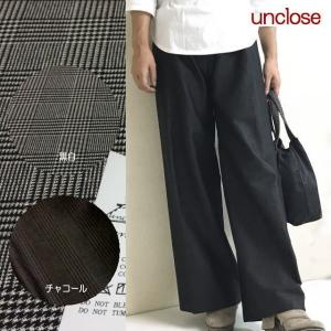 グレンチェックツイルで作る簡単ワイドパンツ