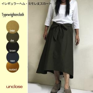 【手作りキット】タイプライタークロスで作るイレギ...の商品画像