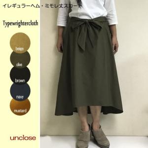 【手作りキット】タイプライタークロスで作るイレ...の詳細画像1