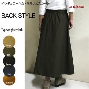 【手作りキット】タイプライタークロスで作るイレ...の詳細画像2