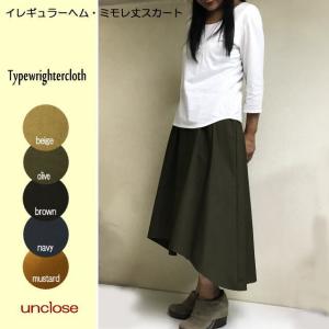 【手作りキット】タイプライタークロスで作るイレ...の詳細画像3