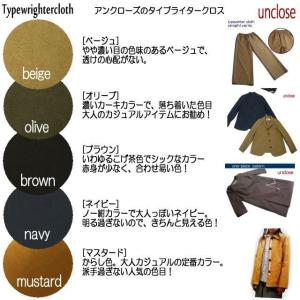 【手作りキット】タイプライタークロスで作るイレ...の詳細画像5
