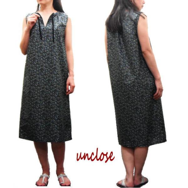 (型紙)リラックスワンピース（裏なし）