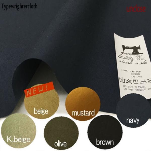 生地/コットン・タイプライタークロス（50ｃｍ単位）/高密度コットン