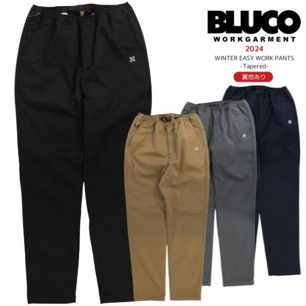 セール BLUCO ブルコ イージーワークパンツ テーパード ウインターパンツ WINTER EAS...