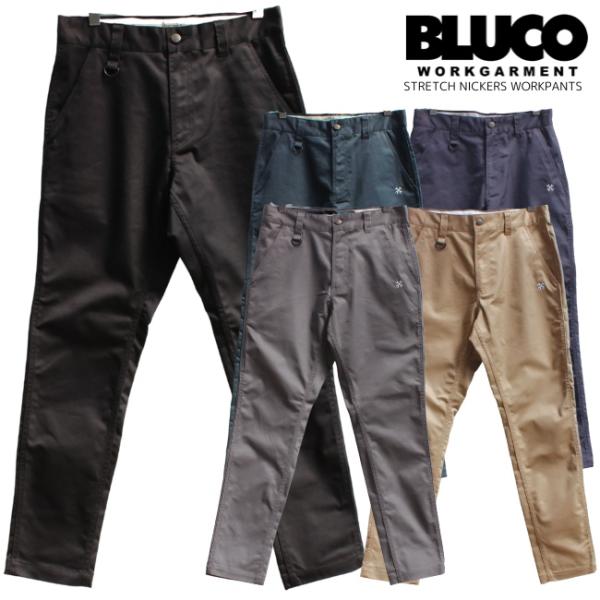 BLUCO ブルコ ストレッチニッカーズ ワークパンツ 151-41-005 STRETCH KNI...