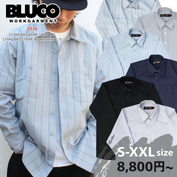 BLUCO ブルコ ワークシャツ 161-11-109 長袖シャツ メンズ 無地 ストライプ ラッピ...