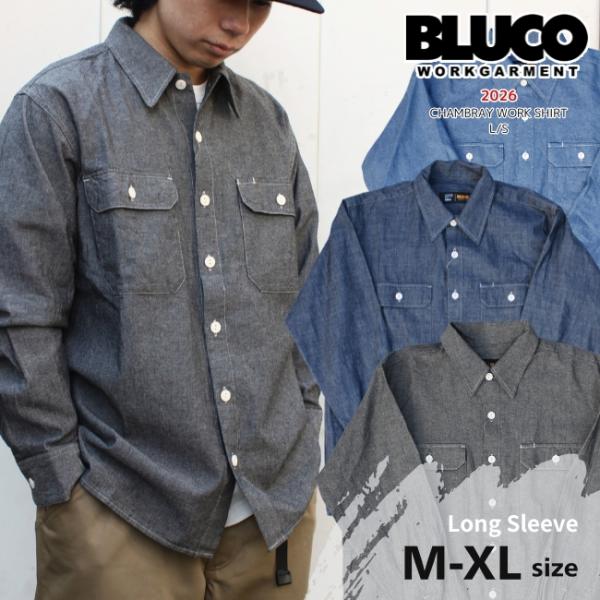 BLUCO ブルコ シャンブレーワークシャツ 長袖シャツ メンズ 薄手 春 カジュアル 送料無料 ラ...