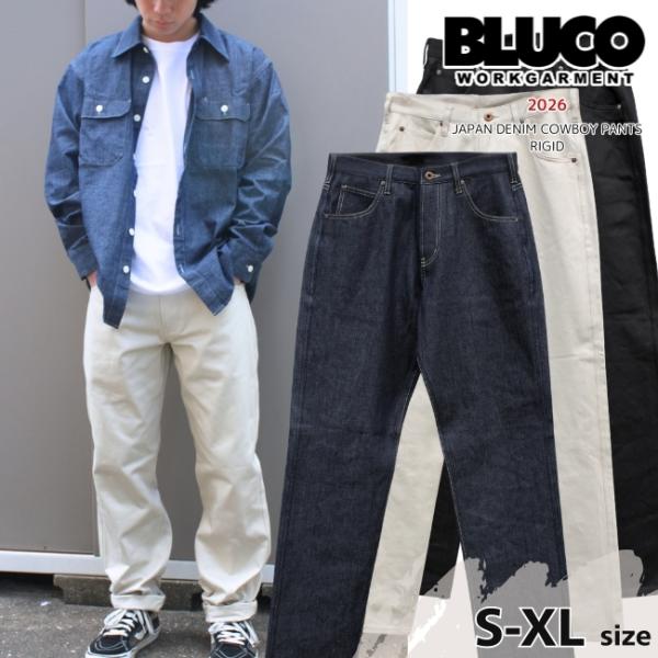 BLUCO ブルコ カウボーイデニムパンツ ジャパンデニム リジット 未洗い メンズ 161-42-...