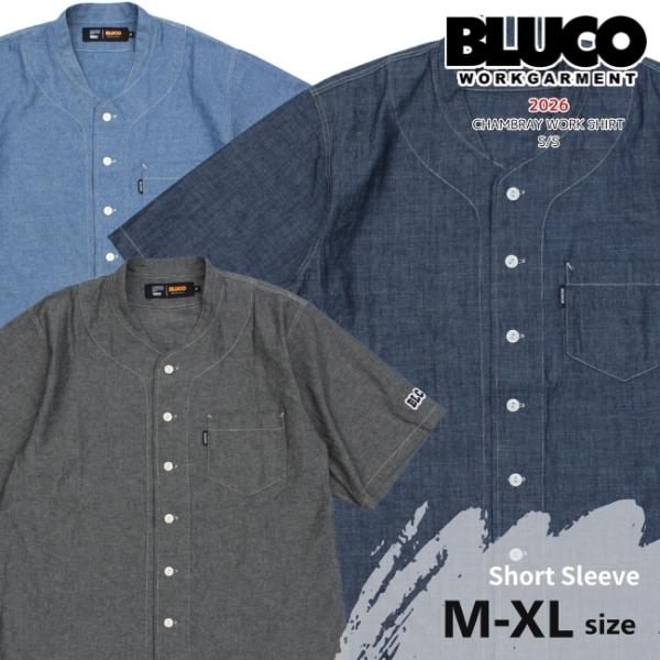 BLUCO ブルコ シャンブレーワークシャツ 163-21-016 半袖シャツ ベースボールシャツ ...
