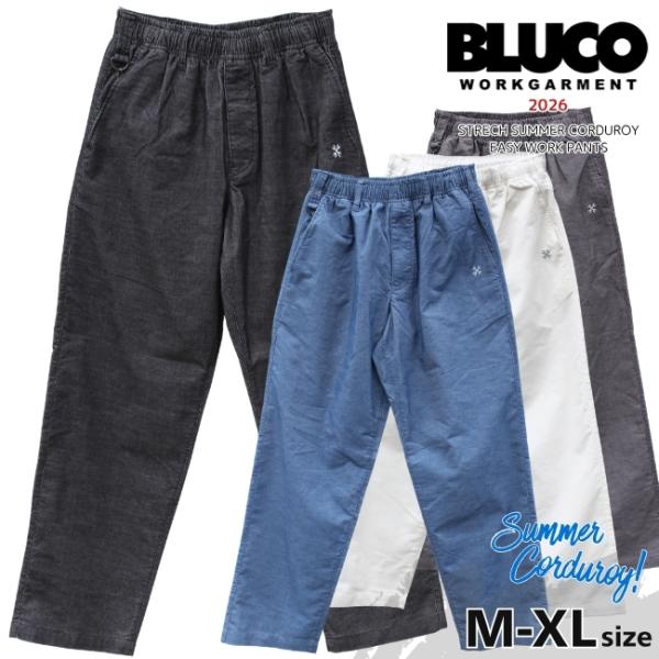BLUCO ブルコ ストレッチ サマーコール イージーワークパンツ 163-41-057 ワークパン...