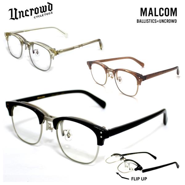 UNCROWD サングラス MALCOM 調光サングラス 253-63-044 メンズ フリップアッ...